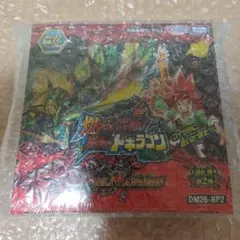 デュエルマスターズ 燃えろ禁断 逆転のドギラゴン 1BOX 未開封 シュリンク付 — image 1