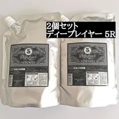 ディープレイヤー 5R 750g×2個 詰替 — image 1
