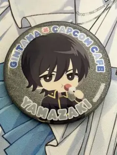 銀魂 カプコンカフェ 缶バッジ 山崎退 — image 1