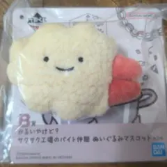 ホワイトタイガーとブラックタイガー 一番くじ ぬいぐるみマスコット B賞 — image 1
