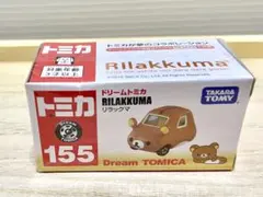 ドリームトミカ No.155 リラックマ — image 1
