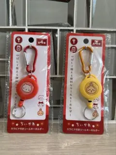 ちいかわ カラビナ付きリールキーホルダー — image 1
