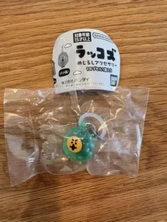 バンダイ ラッコズ めじるしアクセサリー コラコ森 — image 1