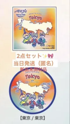 【東京会場限定】マルシィ　ご当地ハンドタオル　缶バッジ — image 1