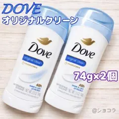 【74g×2個】DOVE(ダヴ)デオドラント 制汗剤 オリジナルクリーン — image 1