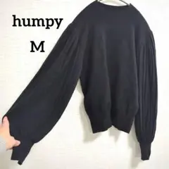 バルーン袖 humpy 黒 ニット セーター 38 M 無地 シンプル — image 1