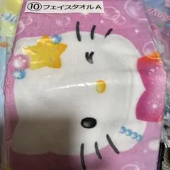 sana様専用 — image 1