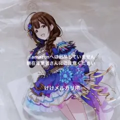 桑山千雪 6th Live 開催記念 公式アクリルスタンドキーホルダー 限定品 — image 1