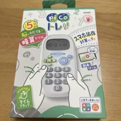 ソニック ピコトレ 暗算ドリル 四則計算用 ホワイトGS-1139-W — image 1