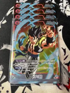 ゴジータ:BR バトルパック10 ② — image 1