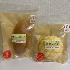 セブンイレブンスクイーズセット — image 1