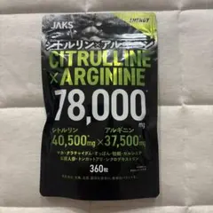 JAKS ジャックス シトルリン アルギニン 360粒 亜鉛 マカ 新品未開封 — image 1