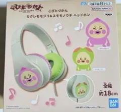 こびとづかん　ヘッドホン — image 1