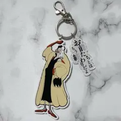 101匹わんちゃん クルエラ キーホルダー — image 1