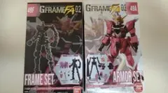 機動戦士ガンダム GフレームFA ジャスティスガンダム — image 1