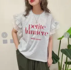 【完売品】しまむら non NOOOON 袖フリルプルオーバー Tシャツ グレー — image 1