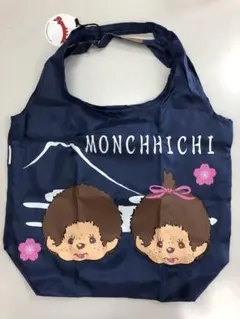 モンチッチエコバッグ — image 1