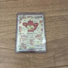 バオッキーVSTAR SAR ソード&シールド ハイクラスパック VSTARユ… — image 1