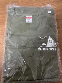 ローカルスタンダード — image 1