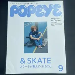 POPEYE no.917 スケート スケボー 2023年9月 — image 1