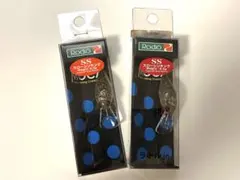 ⁠【新品】モカ DR SS ラトル有＆無 2個セット キャンコ オオツカオリカラ — image 1
