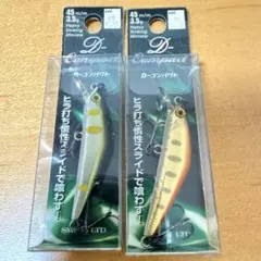 D-コンパクト D-Compact 45mm 3.5g 2個セット — image 1