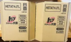 3日間限定トップクリアリキッド抗菌 350g48個セット — image 1