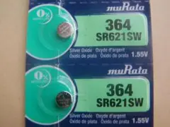 時計用電池★SR621SW（364）２個セット★muRata未使用品 — image 1