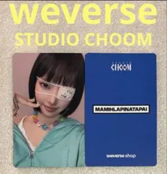 ILLIT MAMIHLAPINATAPAI STUDIO CHOOM ユナ — image 1