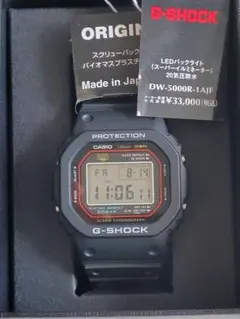 【箱・保付き超美品】CASIO G-SHOCK DW-5000R-1AJF — image 1