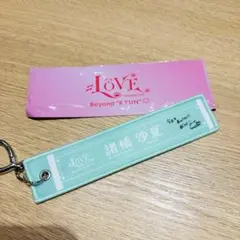 イコラブ 諸橋沙夏 マフラータオルキーホルダー — image 1