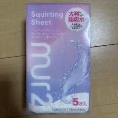 mur2 Squirting Sheet 使い捨てバスタオル 5枚入 — image 1