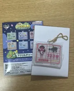 J賞 アクリルチャーム ギロロ — image 1
