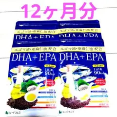 シードコムス エゴマ油亜麻仁油配合 DHA＆EPA １２ヶ月分 — image 1