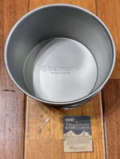 belmont チタン シェラカップ 850ml 目盛り付き — image 1