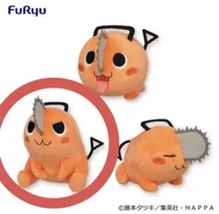 チェンソーマン ぽちた ぬいぐるみ — image 1
