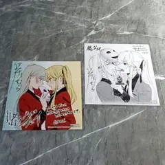２枚セット　賭ケグルイ　10巻　11巻　アニメイト　特典　イラストカード — image 1