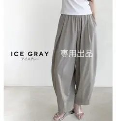 ダークエンジェル 冷感 バレルレッグパンツ サルエル ロングパンツ アイスグレー — image 1
