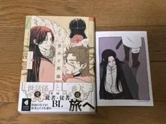 兎太と烏堂　tacocasi コミコミ　キャライラスト（烏堂）×漫画両面カード付 — image 1