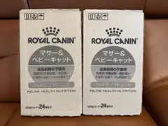 ロイヤルカナン　マザー＆ベビーキャット 100g×24個　2箱セット　48個 — image 1