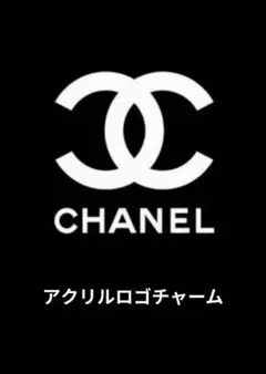 アクリルロゴチャーム — image 1