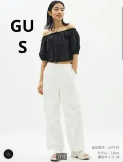 GU♡テックパラシュートプルオンパンツ S オフホワイト — image 1