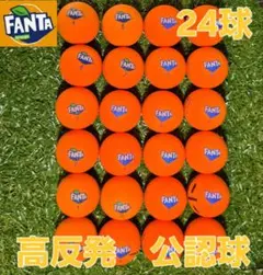 FANTA オレンジ 24球【2ダース分】 — image 1