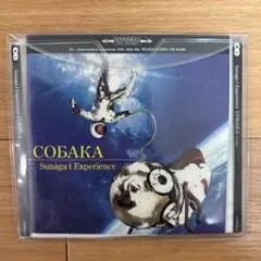 Sunaga t Experience / СОБАКА クローカ　須永辰緒 — image 1
