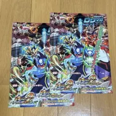情報ネットワーク　ロクマガvol.12×2 — image 1