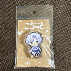 18TRIP エイトリ 大黒可不可 ドットイラスト — image 1