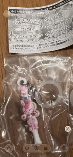 プリキュアオールスターズ 変身めじるしアクセサリー — image 1