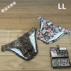 KING NOVA アンダーウェア ビキニ　2枚セット　LL — image 1
