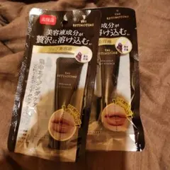 2個セット] [新品未使用] ザ・レチノタイム リンクルリップエッセンス — image 1
