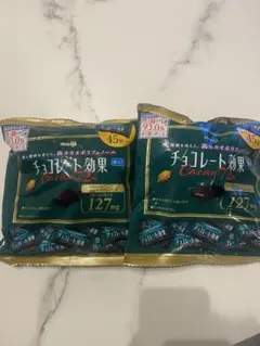 meiji チョコレート効果 Cacao 72% 45枚入 2袋 — image 1